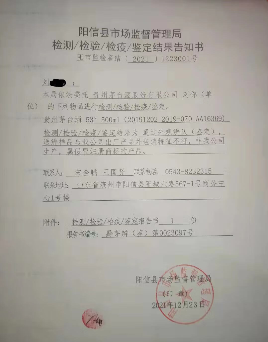 315打假商品及原因(315打假名单)