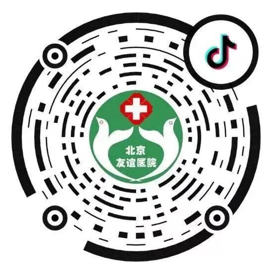 北京友谊医院网上挂号app(北京友谊医院网上预约挂号)