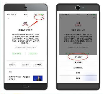 消费保投诉中心如程(消费者投诉电话是多少)