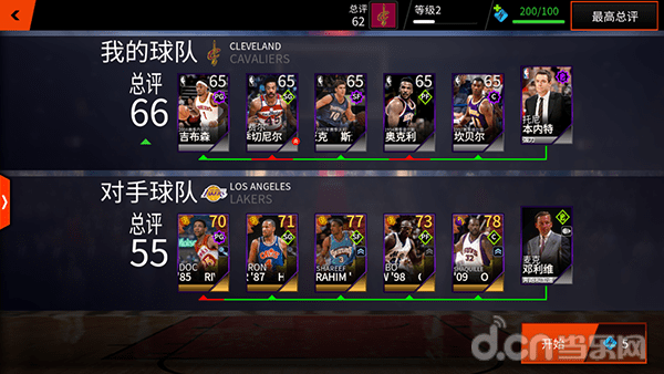 nbalive(NBA live手游)