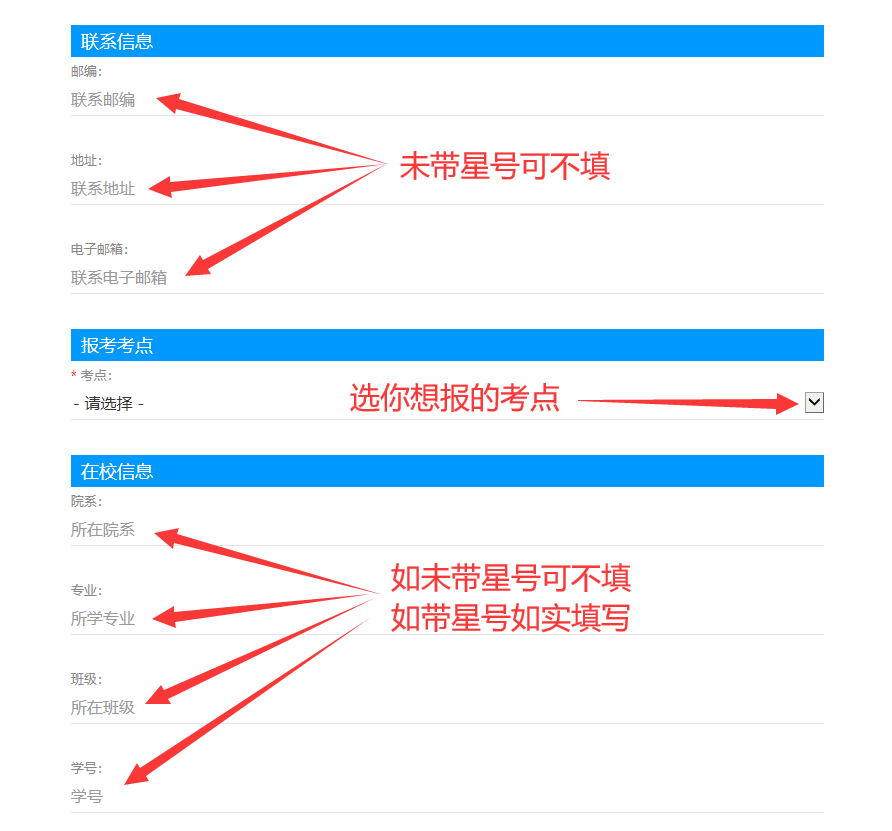 @大学生：2020年9月全国计算机等级考试报名开始！这3件事一定得了解……