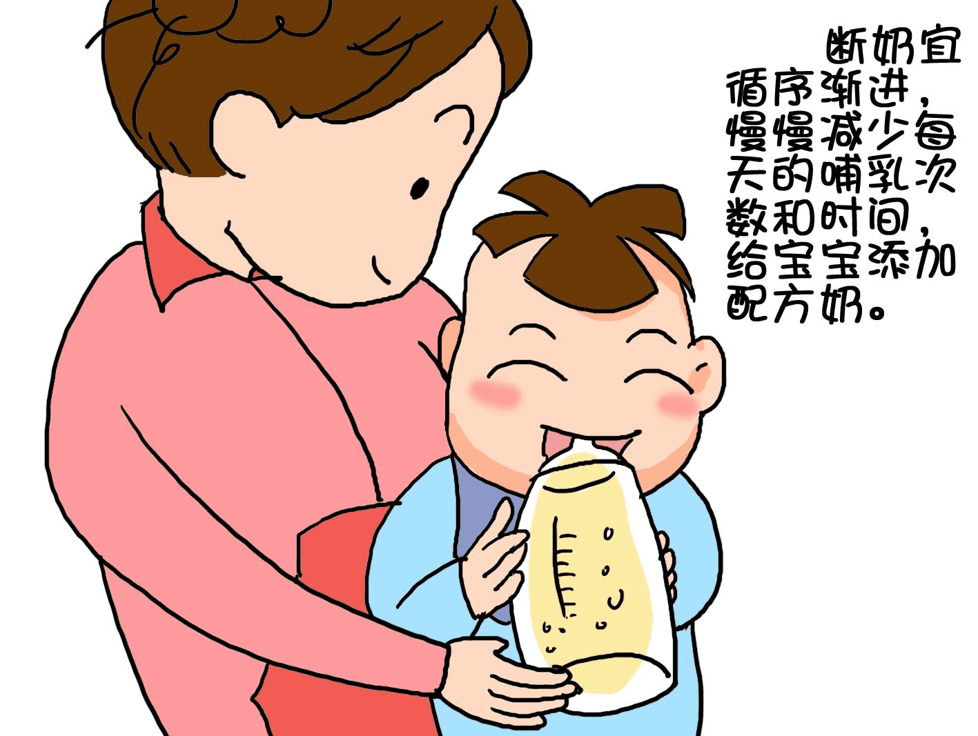怎么断奶才正确方法(最简单的断奶方法)