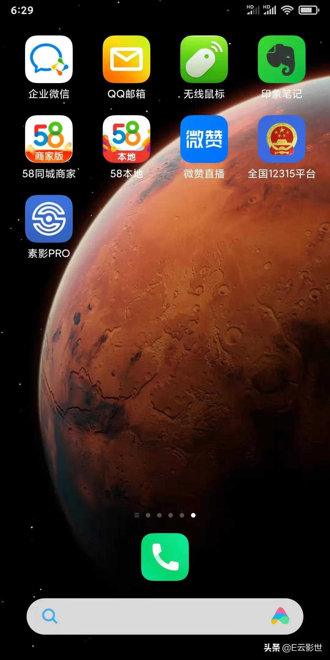 12315下载app(全国12315官网下载)