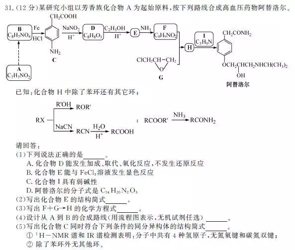 2020浙江高考试卷(2020年数学高考卷)