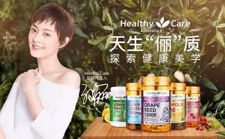 葡萄籽胶囊哪种好(葡萄籽片哪个牌子最好)
