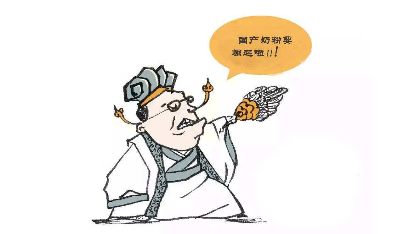 中国奶粉十大品牌是哪些(中国最好奶粉第一名)