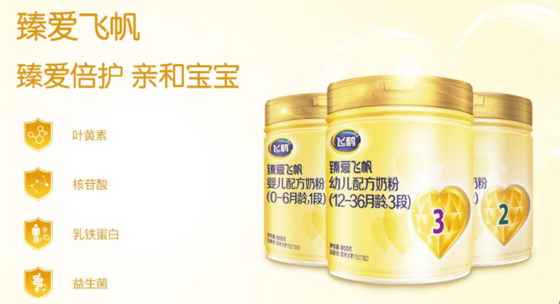 四大品牌奶粉是哪几个(奶粉国际四大品牌)