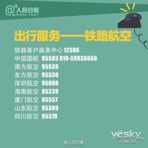 315官方网站查询(315官网查询)