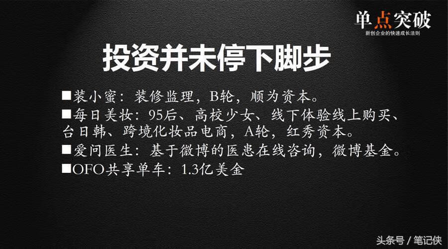 张本伟：小圈子、小社会、小社群才是未来