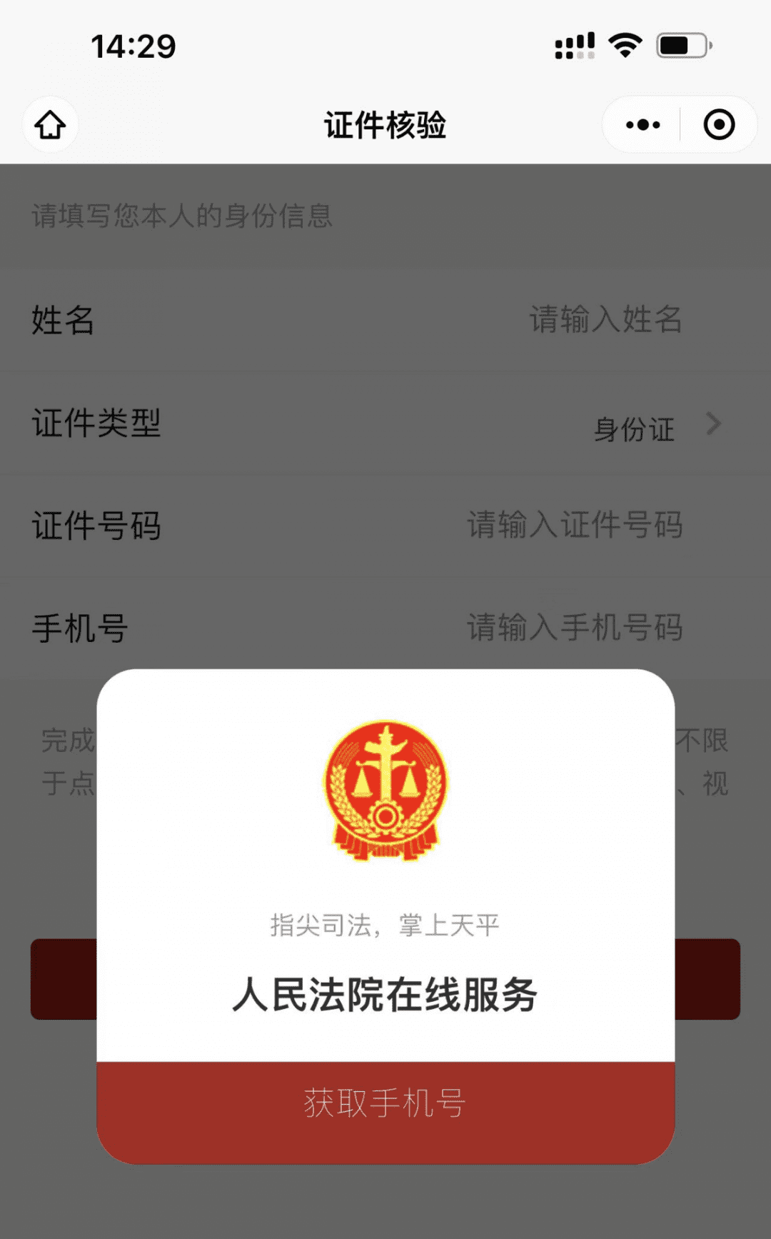 网上确认怎么操作(网上确认怎么弄)