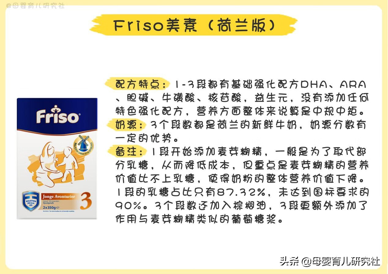 港货奶粉店(港版奶粉有哪些品牌)