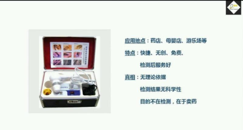 微量元素是什么意思