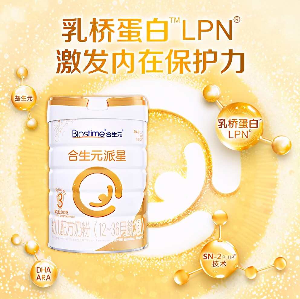最好的婴儿奶粉是什么牌子(口碑最好的婴儿奶粉品牌)