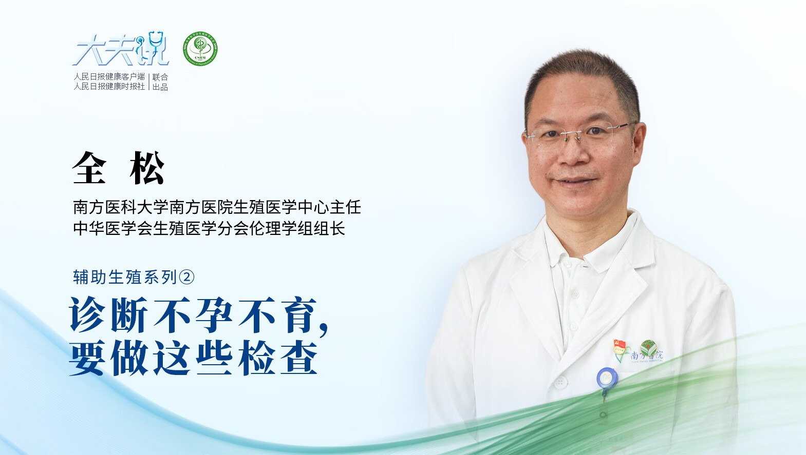 检查不孕不育要多少(怎样能检查不孕不育)