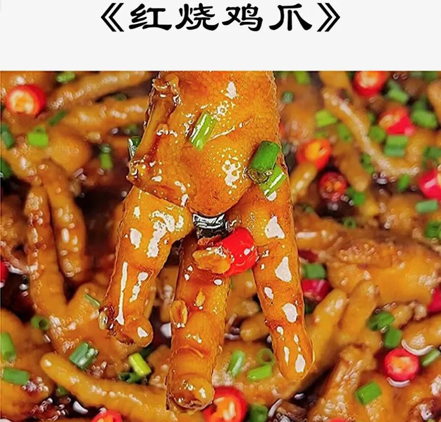 鸡爪做法大全家常(鸡爪的几种做法大全)