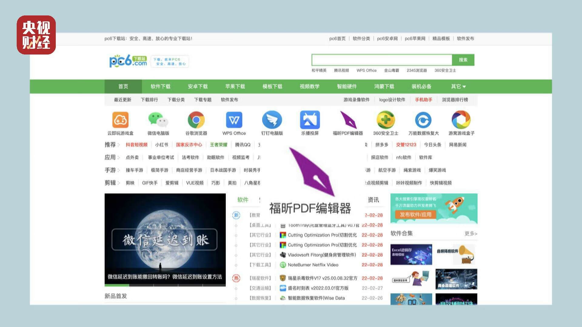 好315网下载安装(315客户端官网下载)