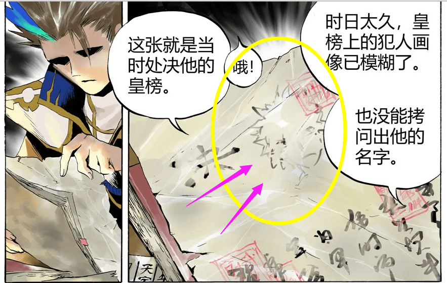 王者荣耀公孙离遭舔漫画(王者荣耀公孙离很享受的)