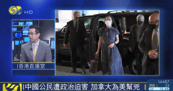 孟晚舟事件概括20字(孟晚舟事件简略)