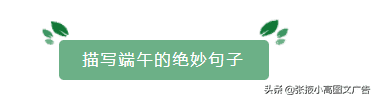 古诗手抄报图片大全(古诗绘画手抄报图片)