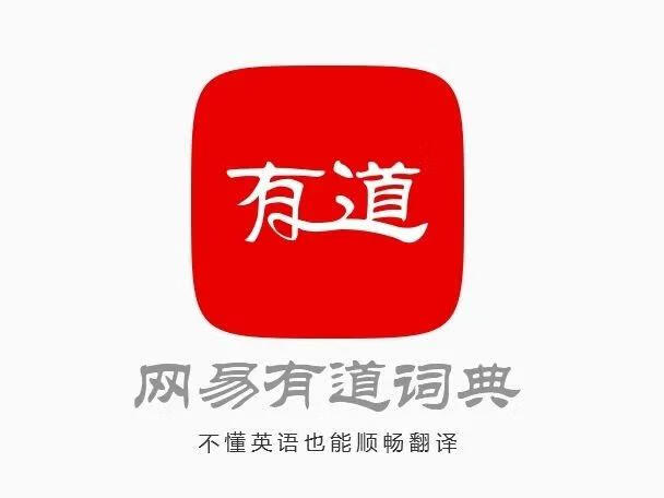 学习英语的软件哪个好(免费学英语的软件)