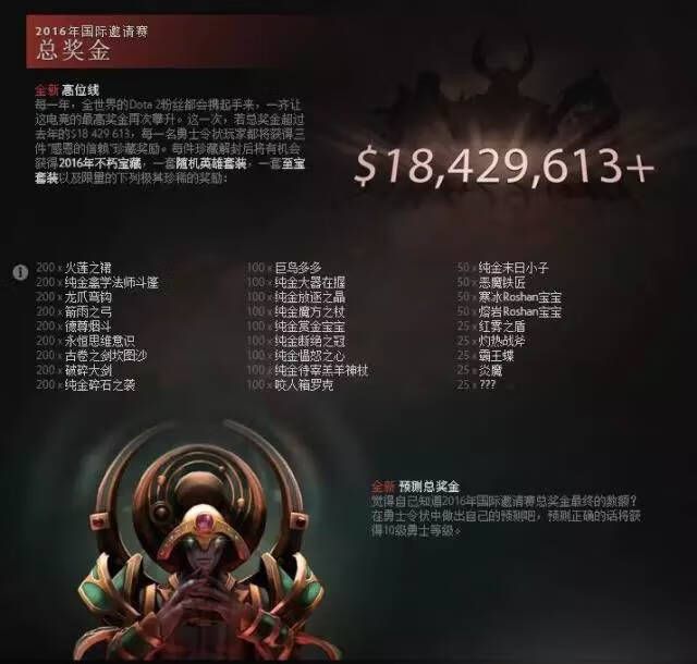 dota2小红本值得买吗(dota2小墨)