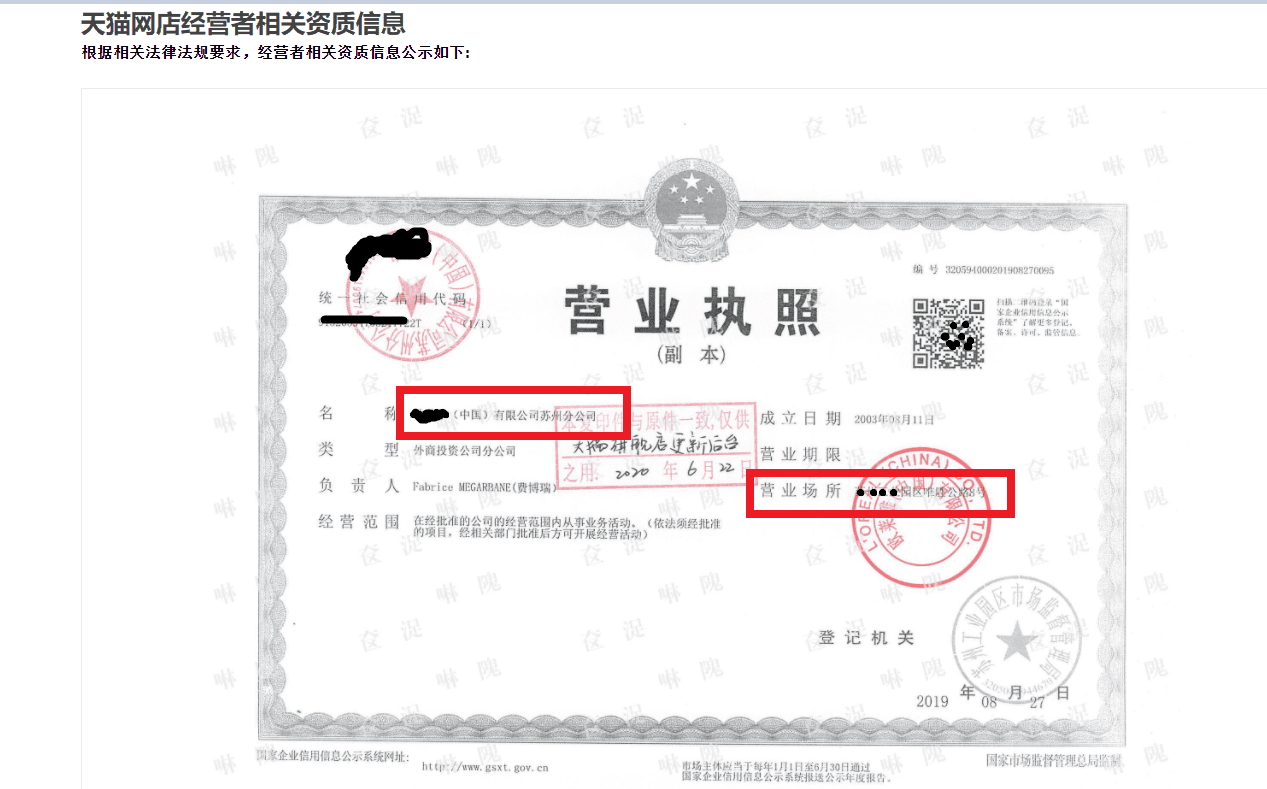 12315如何投诉电商(12315电商投诉通道)