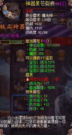 魔域222攻略(魔域攻略平民攻略)