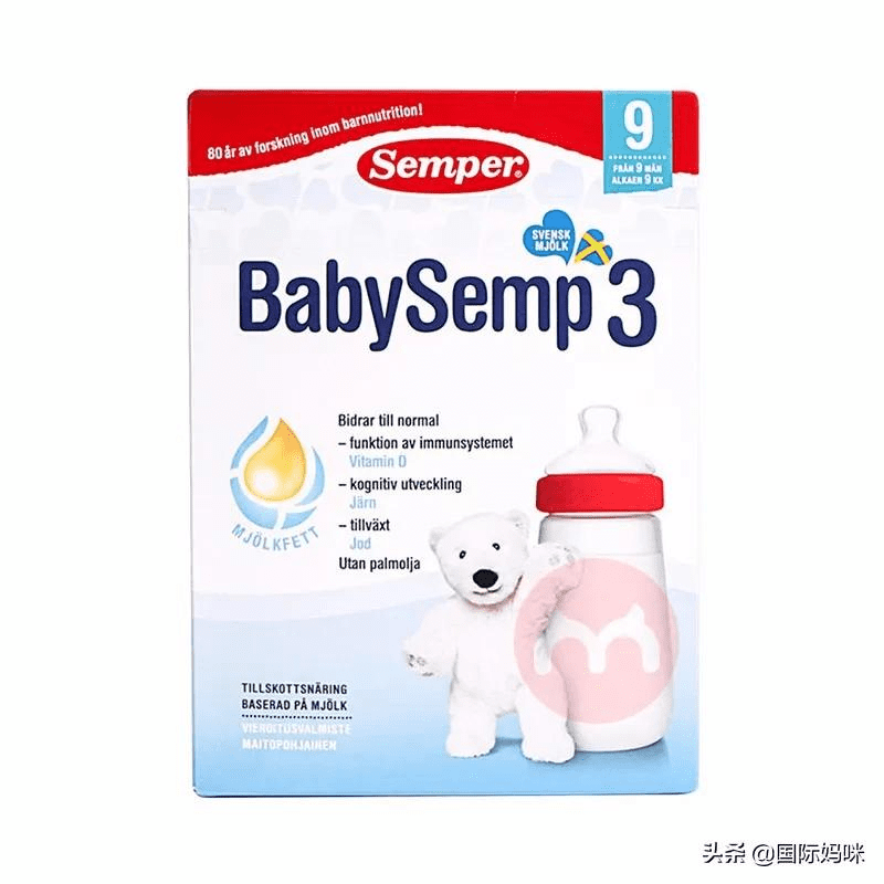 婴幼儿奶粉价格对比表