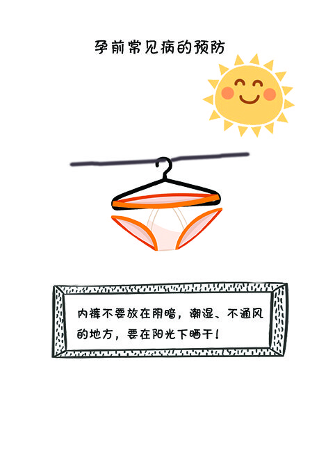 备孕需要做些什么准备男女(男人备孕需要做些什么准备)