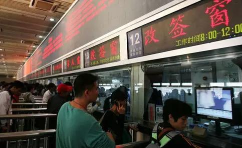 火车票改签是什么意思啊(火车票改签后需要取票吗)