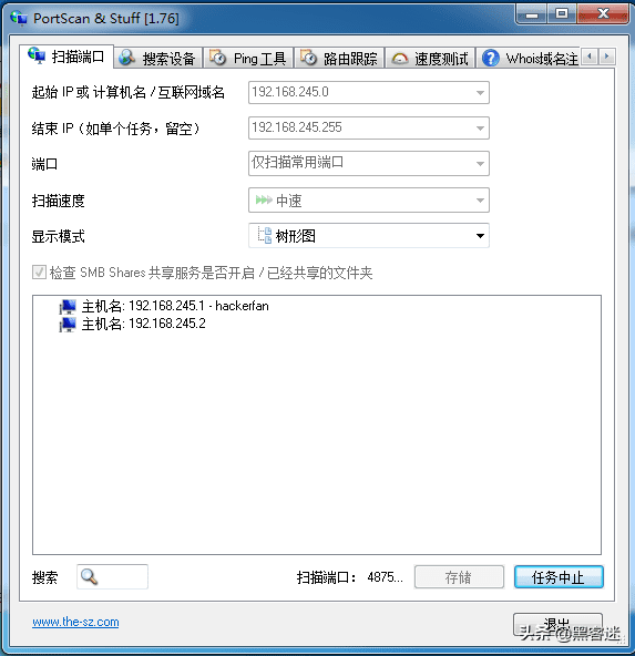 黑客系统(黑客吧)