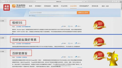 2017年315晚会曝光事件(2018年315晚会内容)