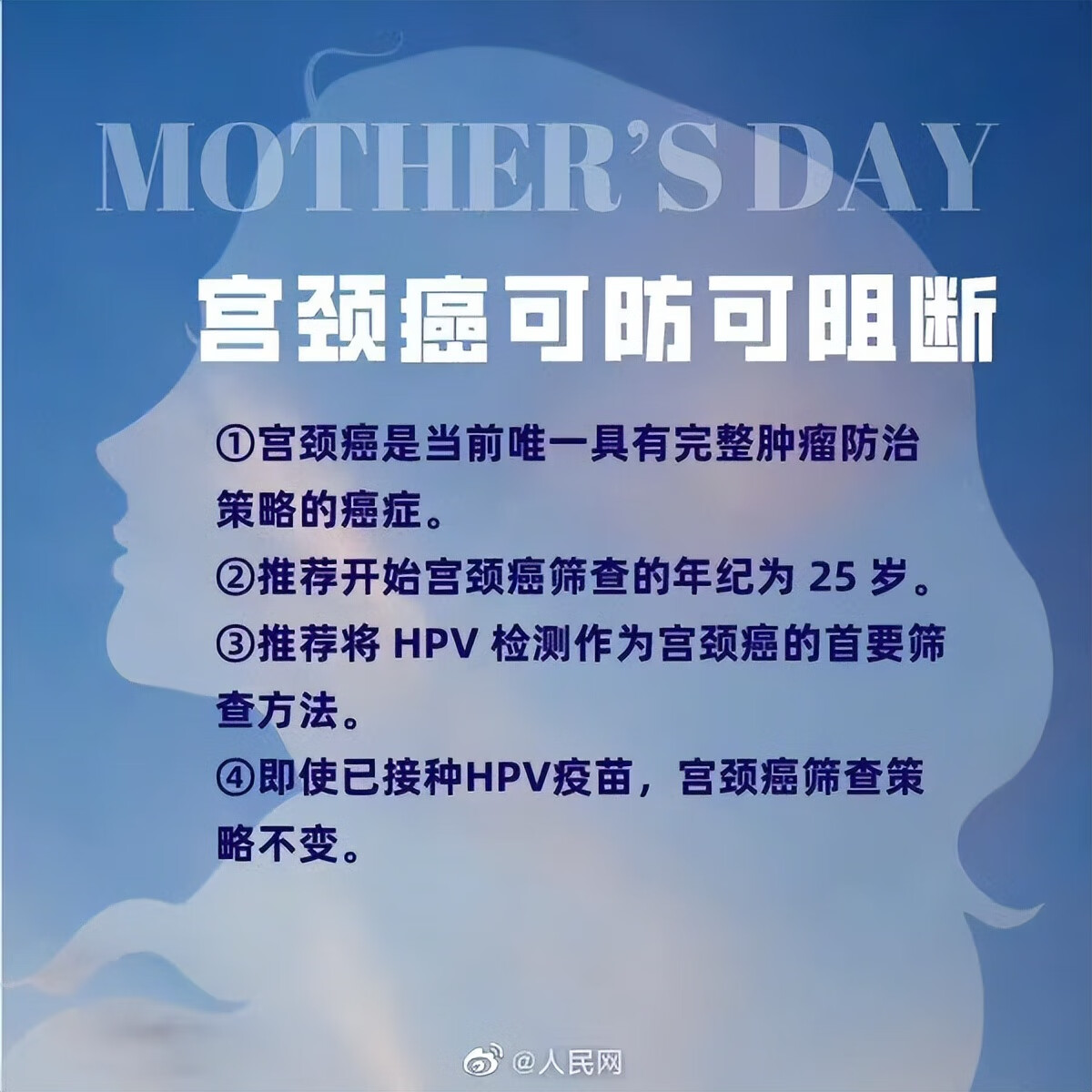 女性健康大百科(女性保健知识百科)