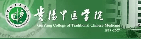 我们大贵州那些美丽的大学，为自己的母校点赞！