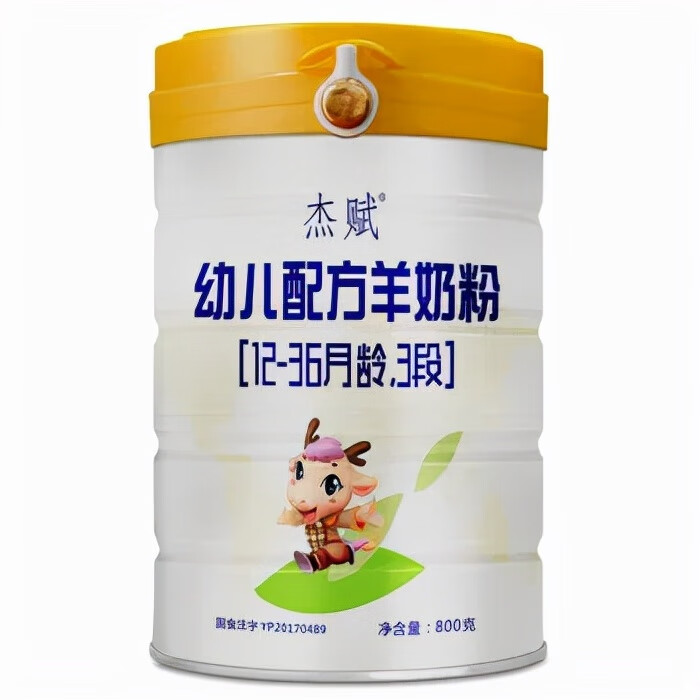 洋奶粉(国外奶粉)