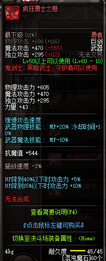 dnf混沌魔石怎么获得(混沌魔石怎么获得)