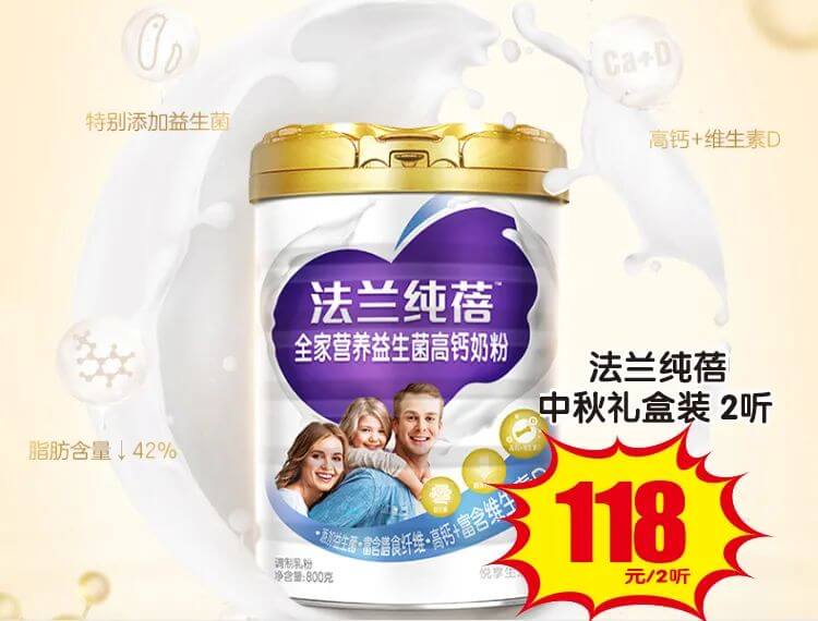 圣元奶粉积分怎么兑换(圣元奶粉积分兑换礼品)