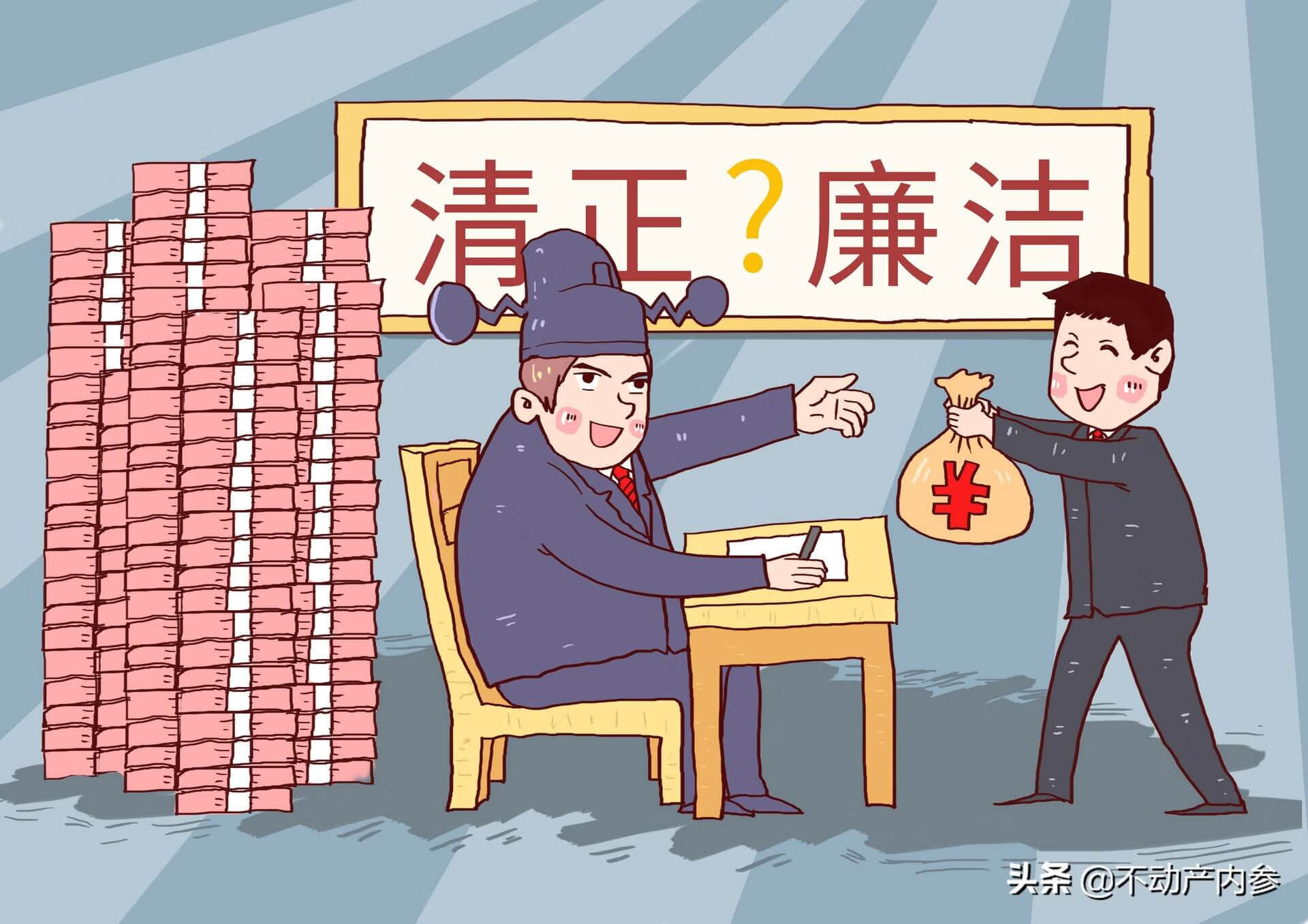 公务员最怕什么举报(公务员最怕小三举报)