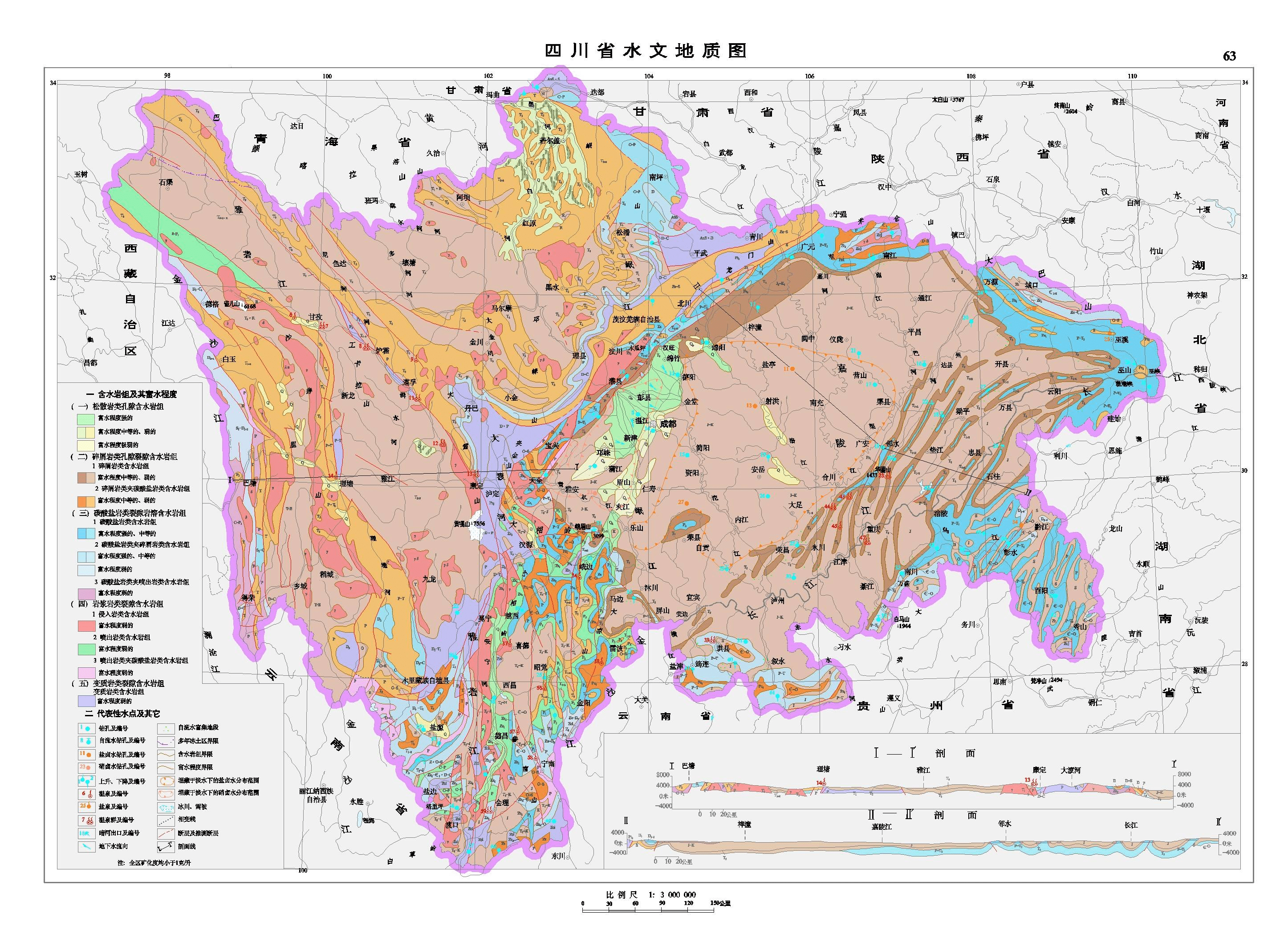 川西高原地形图(川西高原地图)