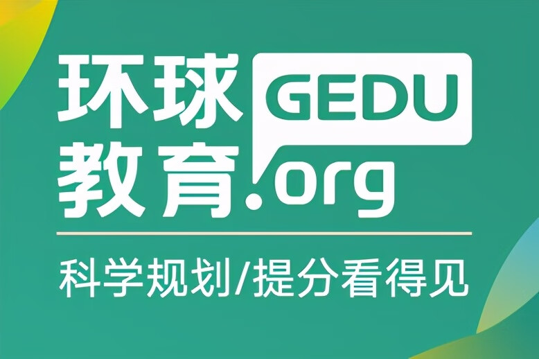 雅思考试内容介绍(雅思考试形式及考试内容)