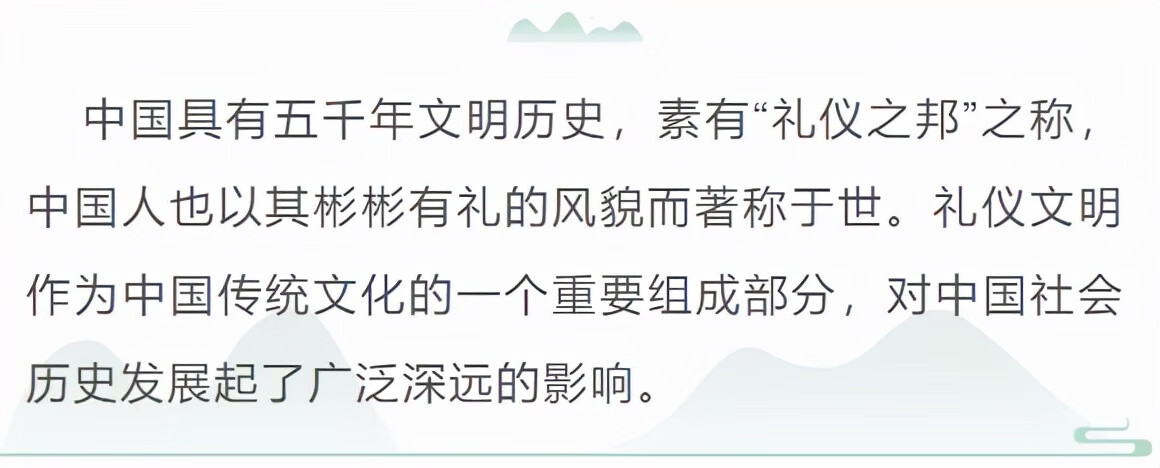 文明礼仪文章分享(关于文明礼仪的文章)