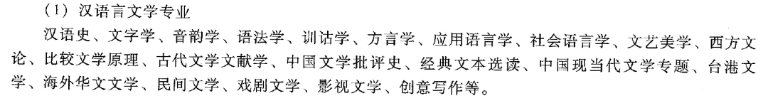 汉语言文学专业学什么(口腔医学)