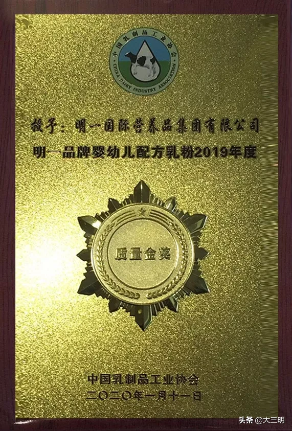 明一奶粉最新事件2014