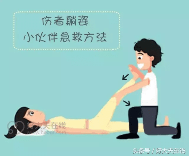 抽筋怎么办?(抽筋的时候怎么办好)