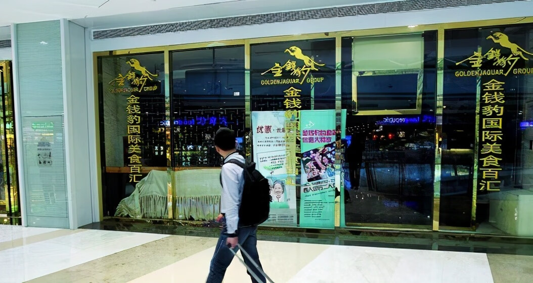 北京金钱豹自助餐人均月薪2000就敢定价超200曾爆火上海的金钱豹为啥