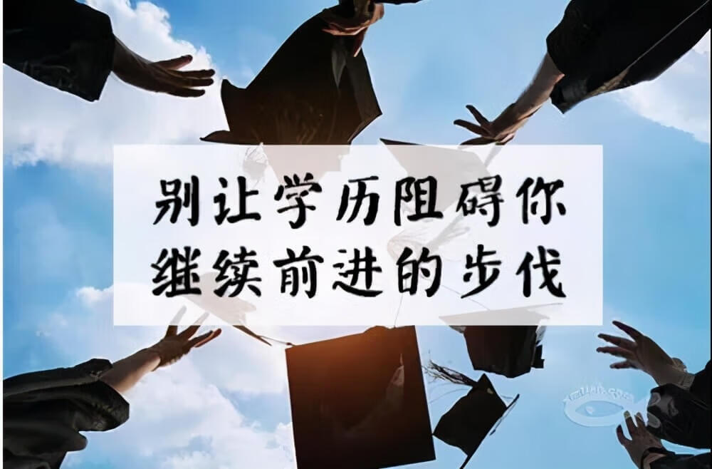 民办大学学历查询方法(民办大专学历如何查询)