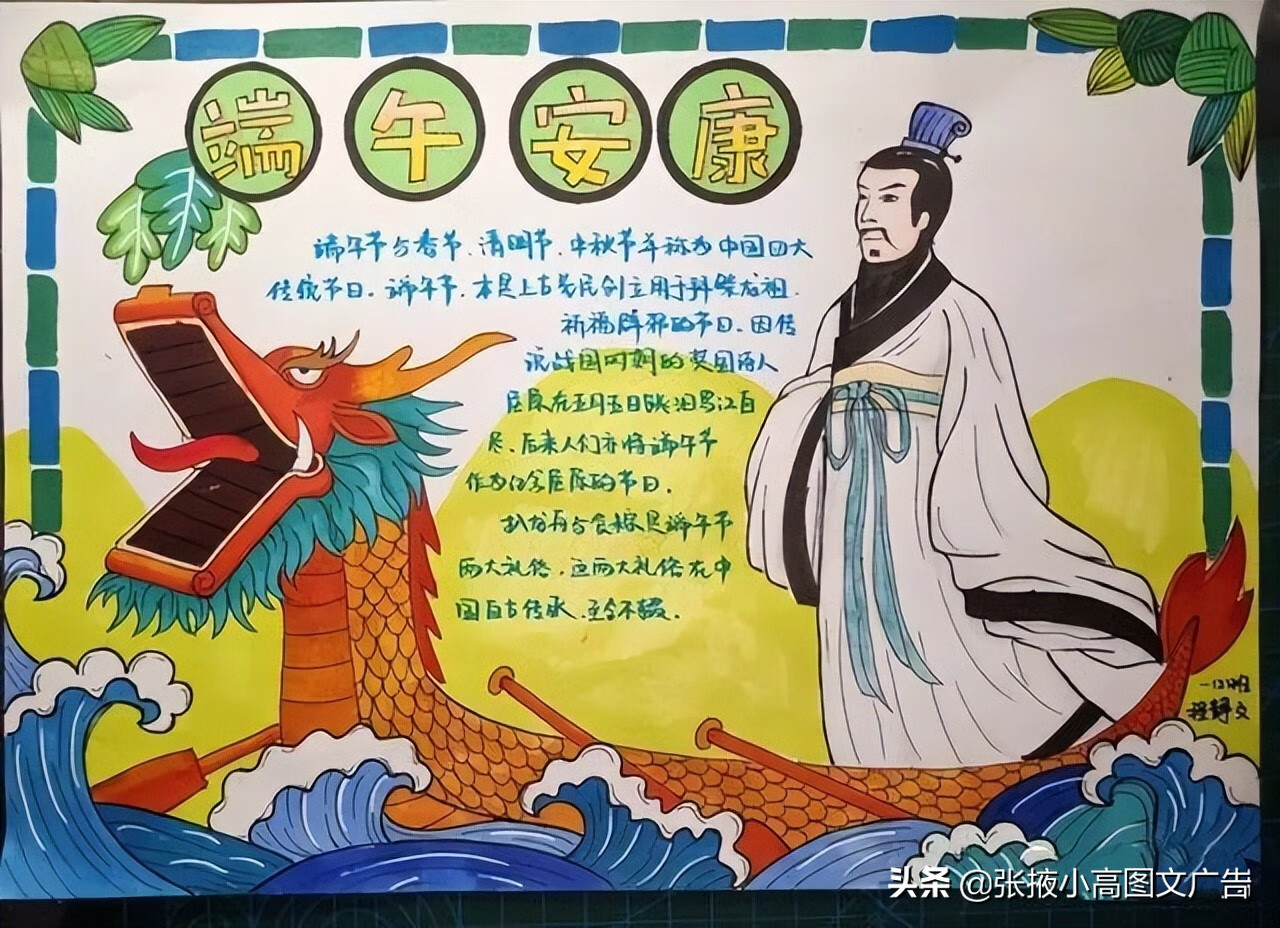 古诗手抄报图片大全(古诗绘画手抄报图片)