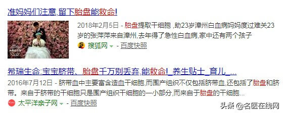 吃胎盘会感染朊病毒吗(一顿吃一个胎盘可不可以)