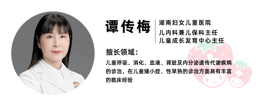 如何快速长高10厘米?