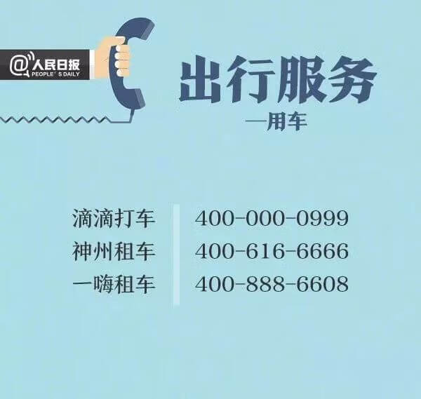 全国315平台官网(315网站)